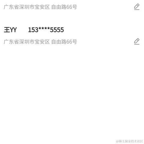 岁月是猪于2020-11-12 21:04发布的图片
