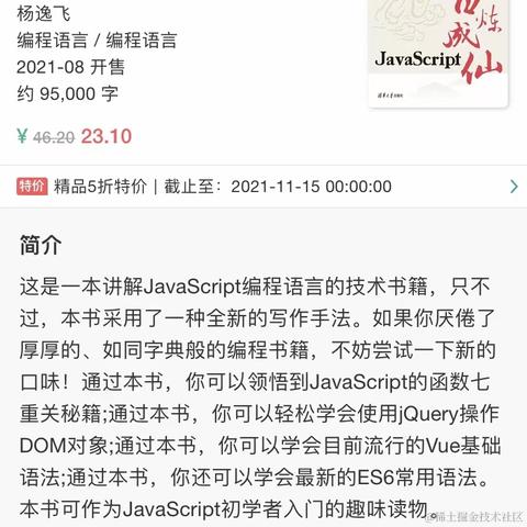 度洛西汀于2021-11-12 12:11发布的图片