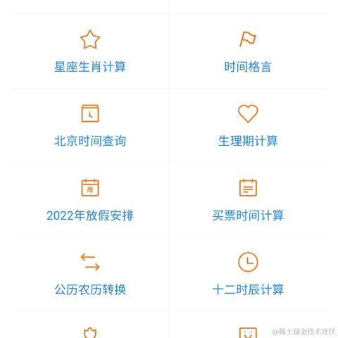 xkzhangsan于2022-01-30 13:17发布的图片