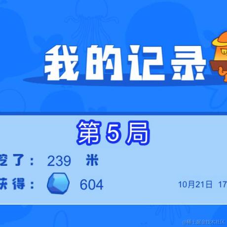 皮皮阿亮于2021-10-21 19:01发布的图片