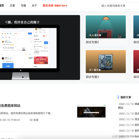 程序员王七七于2022-03-14 11:55发布的图片