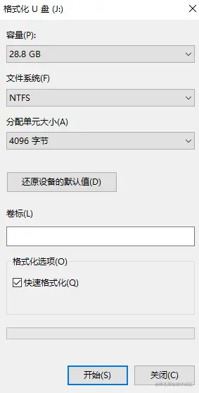 U盘.PNG