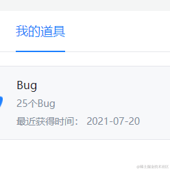 Emo小肥猫于2021-07-20 11:59发布的图片