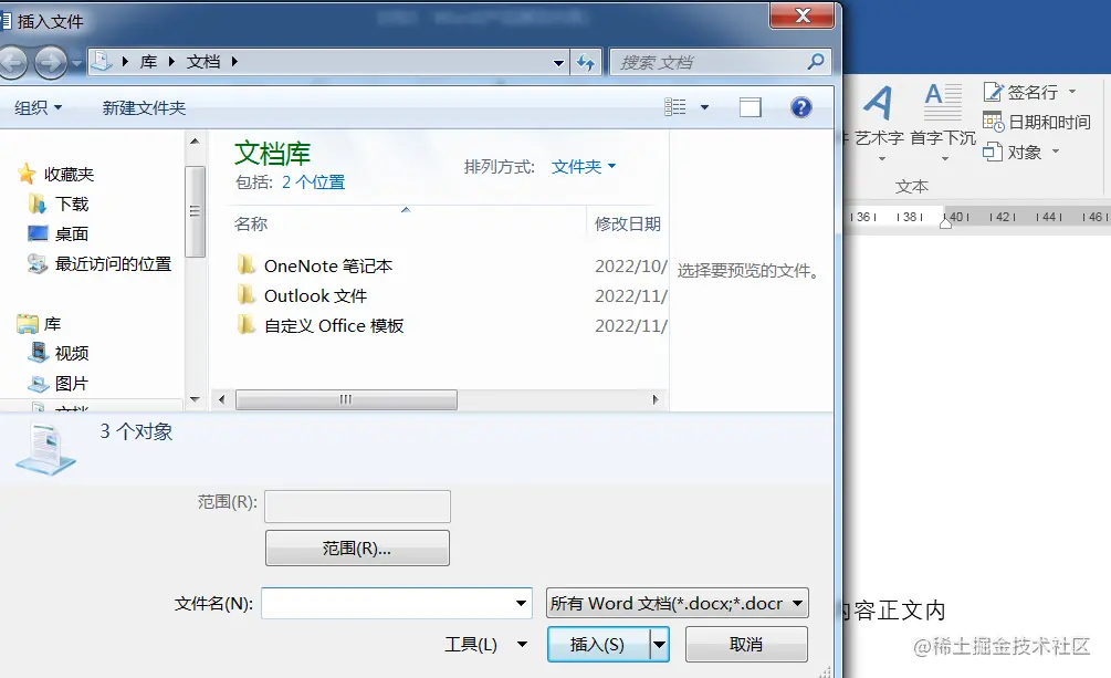 image-20221127212312387.png