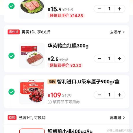 Jay丶于2024-01-18 16:24发布的图片