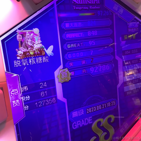 是然比不是猪比于2023-06-21 23:14发布的图片