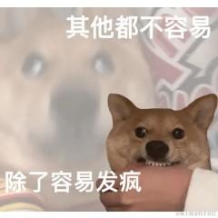 互联网困倦抓手于2023-02-07 09:47发布的图片