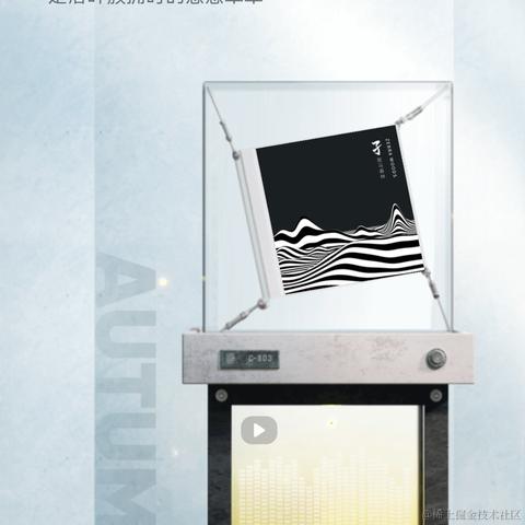 山有雾于2023-12-20 14:27发布的图片