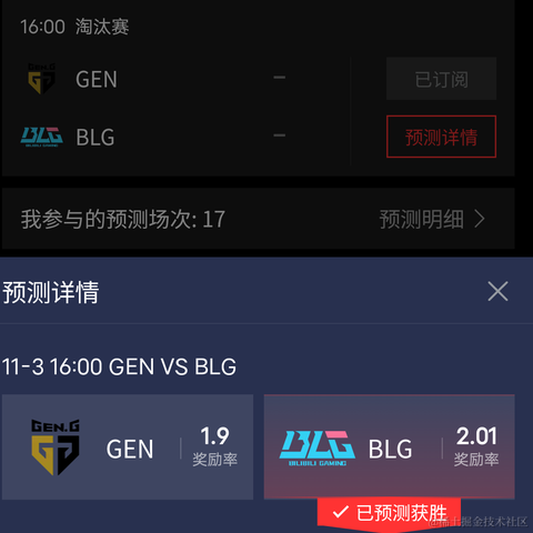 魔界人于2023-10-30 12:09发布的图片