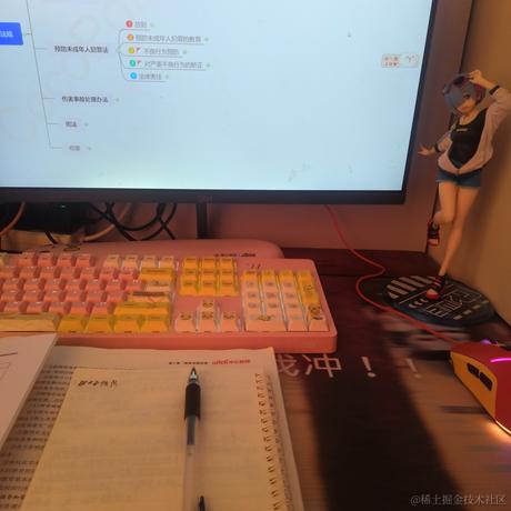 君宝卡哇伊于2023-07-01 15:27发布的图片