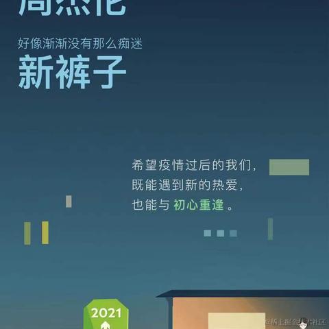 西元前_gc于2021-12-28 14:10发布的图片