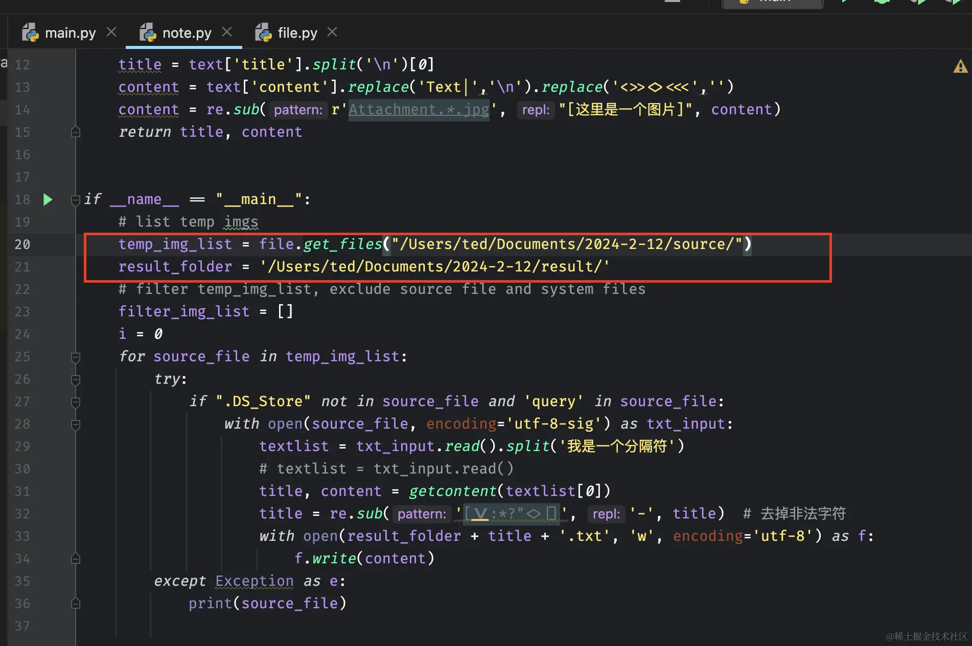 截屏2024-02-12 17.45.02.png