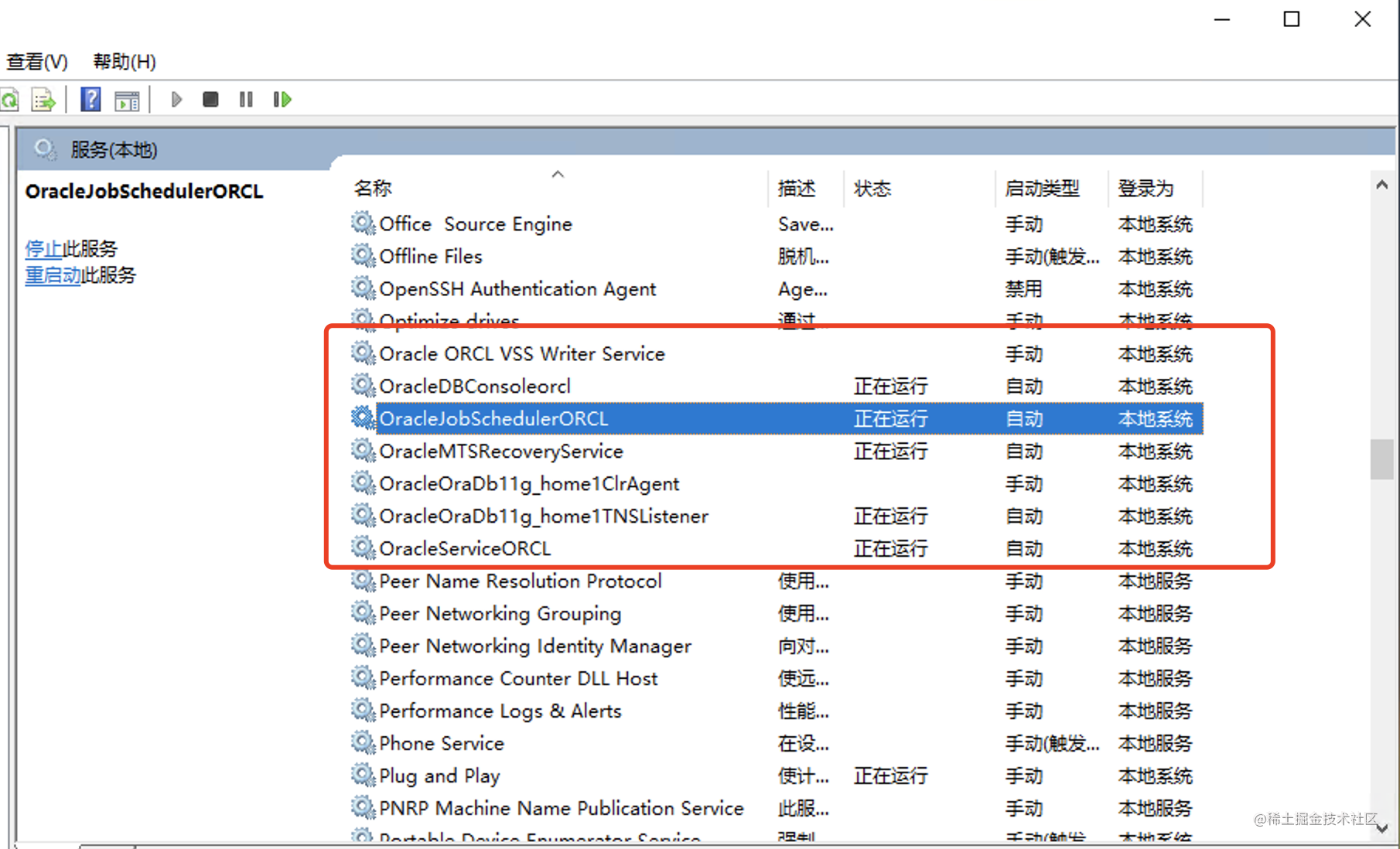 Navicat oracle ora 12541 