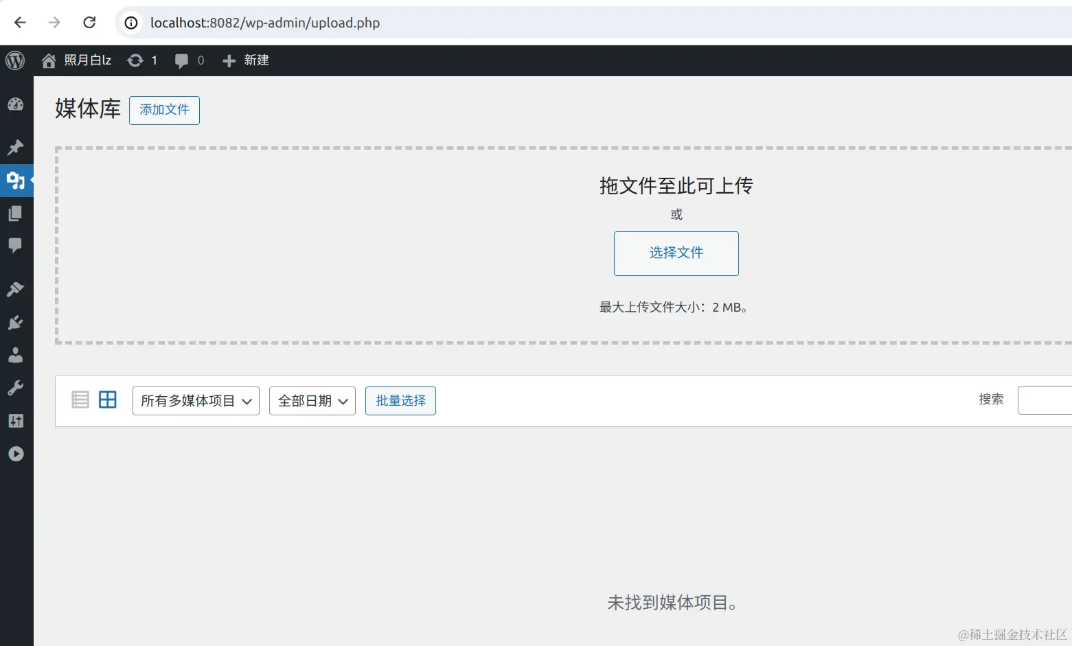 Screenshot-3.png