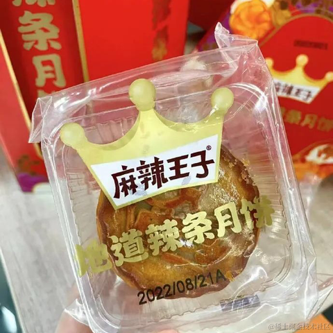 今天宜喝冰阔落于2022-09-09 11:20发布的图片