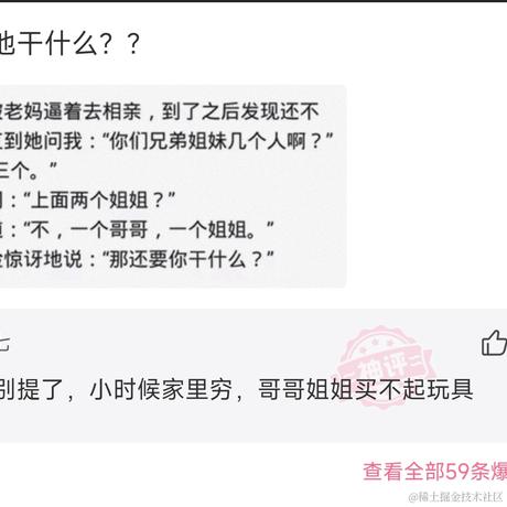 奔跑的毛球于2022-07-27 23:46发布的图片
