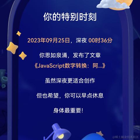 辰火流光于2024-01-30 04:16发布的图片