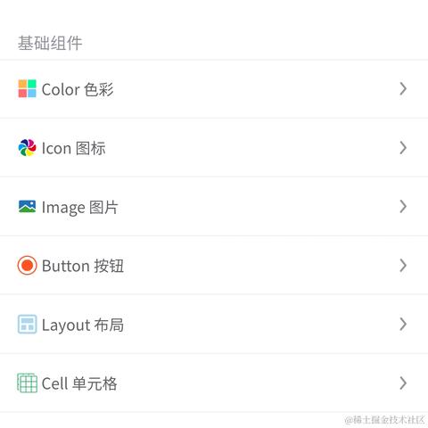岁月是猪于2020-11-04 07:37发布的图片
