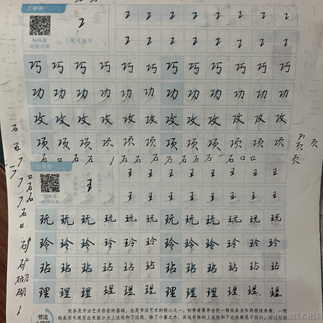 枝江最可爱小草莓于2023-06-24 22:23发布的图片