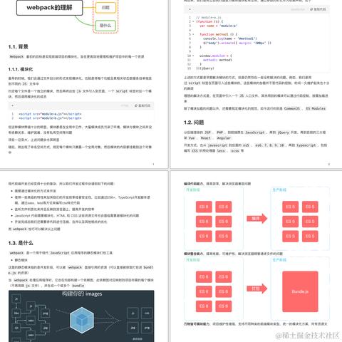 光头程序猿于2024-07-02 14:18发布的图片
