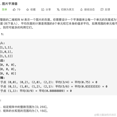 李白的手机于2021-06-16 17:03发布的图片