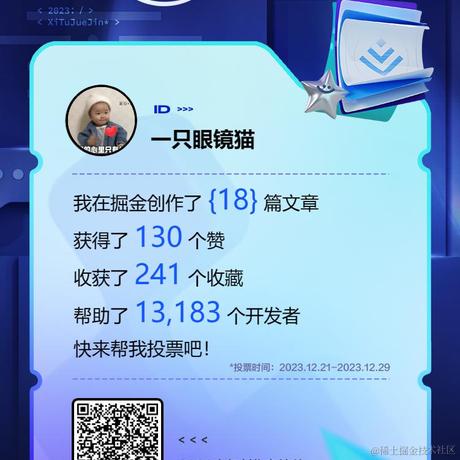 一只眼镜猫于2023-12-26 15:49发布的图片