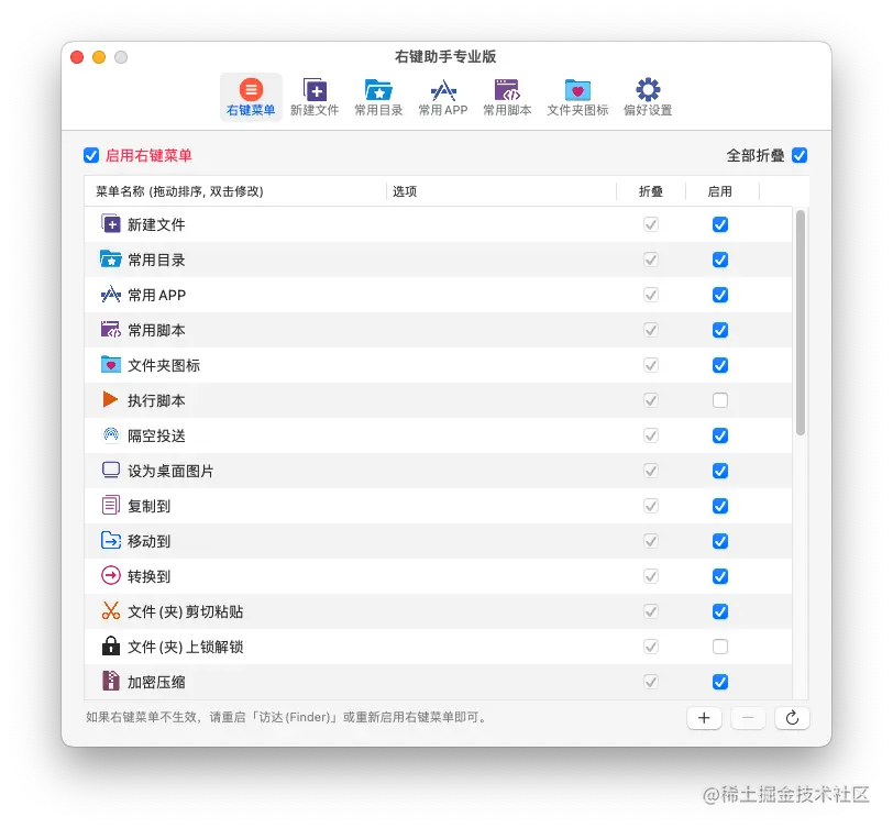 主菜单.png