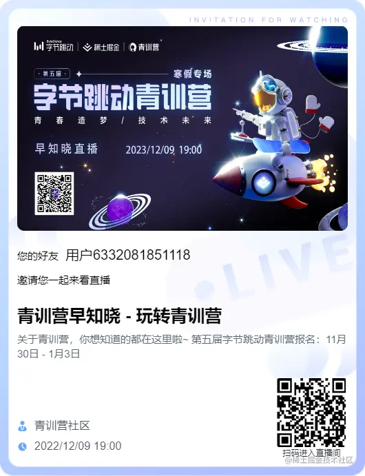 微信图片_20221209191857.png