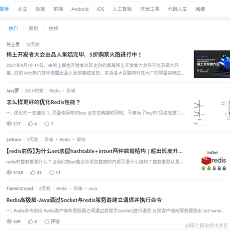 岁城丶于2021-07-22 13:52发布的图片
