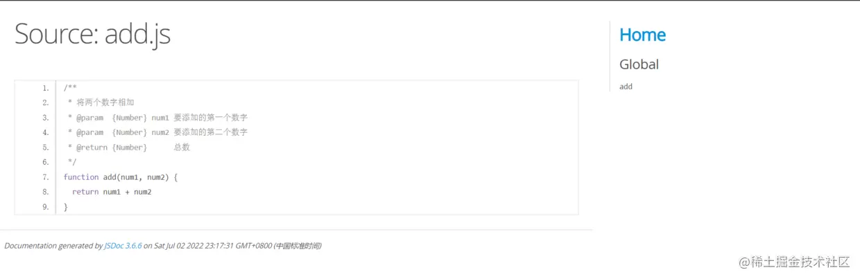 JSDoc 生成文档