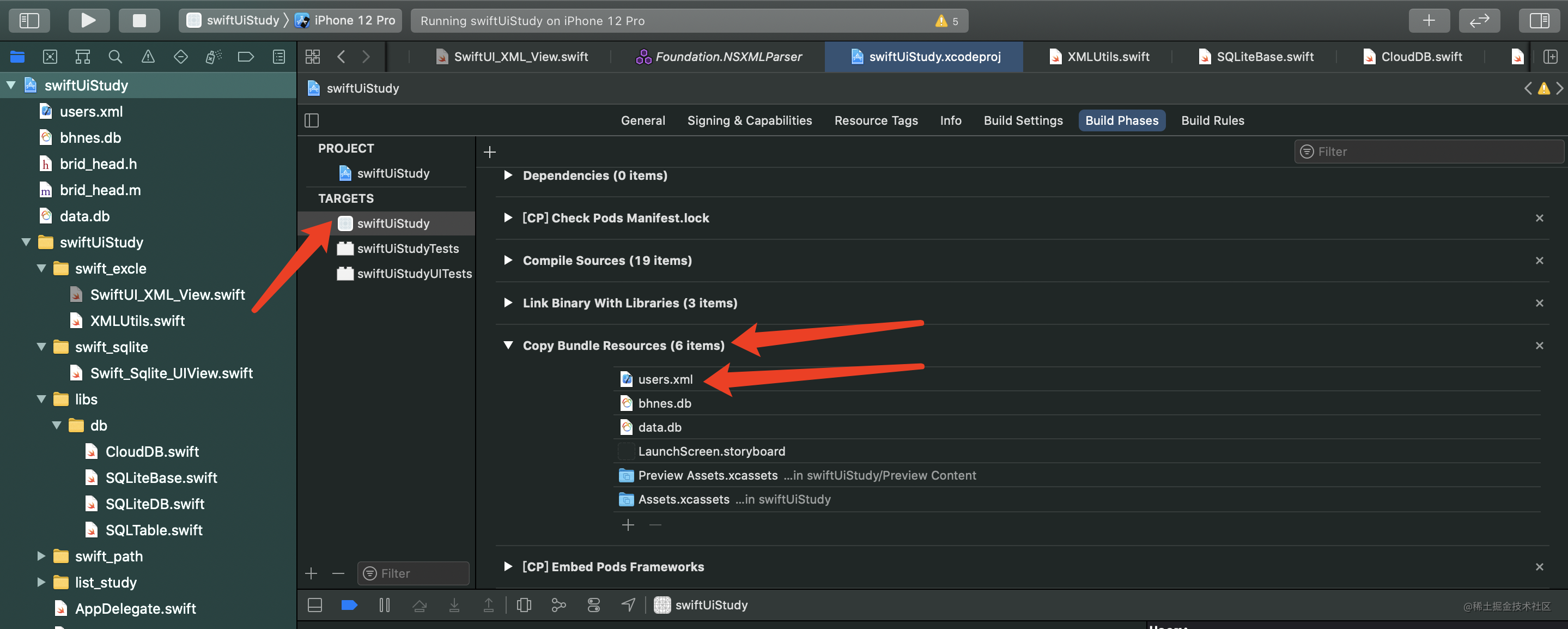 【XML Parsing 】 - Moment For Technology