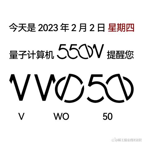 誰在花里胡哨于2023-02-02 14:54发布的图片
