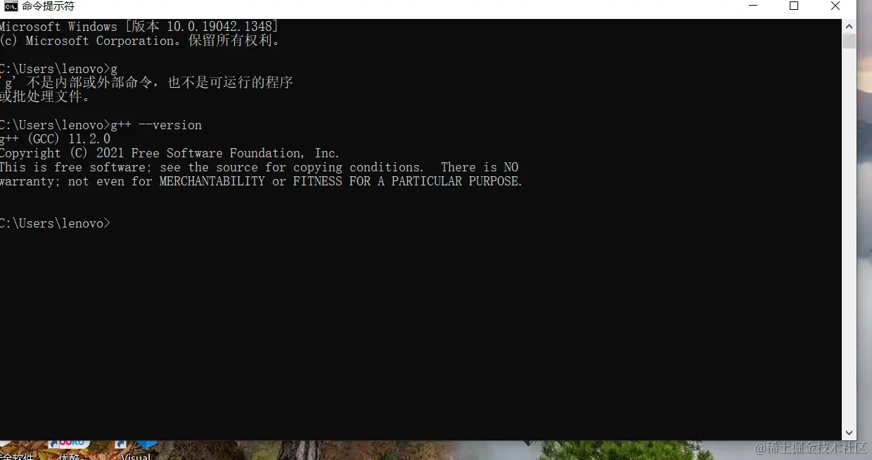 屏幕截图 2021-11-16 172107.png