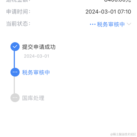 白马xiao西风于2024-03-01 10:43发布的图片