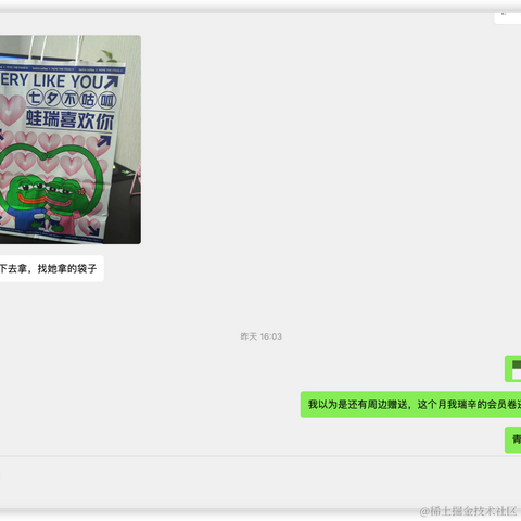 树洞robot于2022-08-05 10:07发布的图片