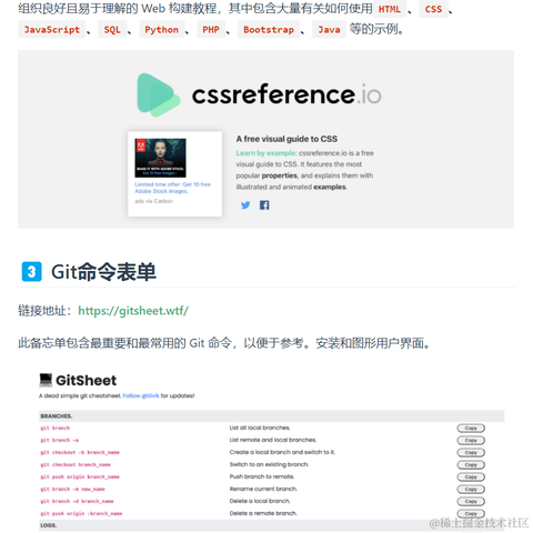 艾编程前端博客于2022-11-17 22:41发布的图片