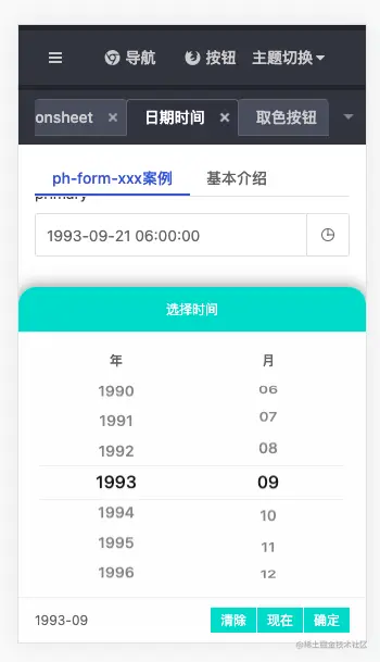 截屏2021-10-04 22.48.48.png