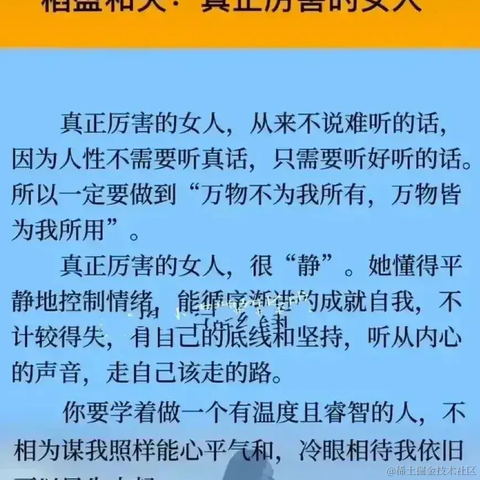 码界西柚于2023-02-20 22:56发布的图片