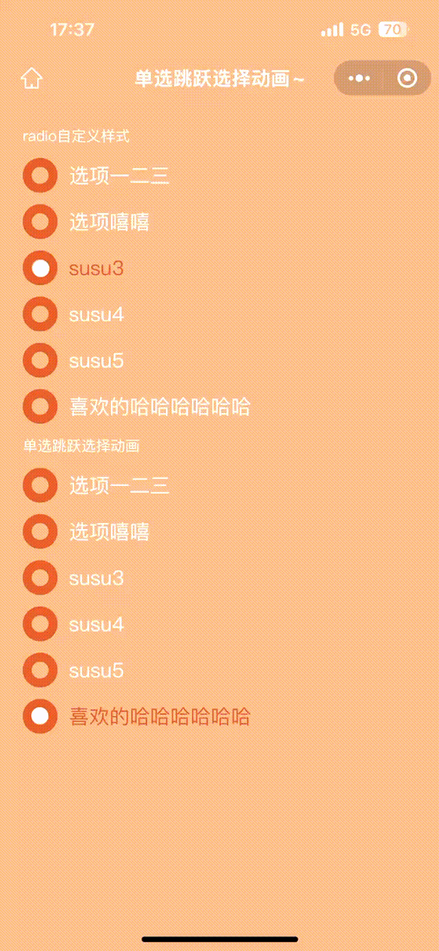 苏苏哇哈哈于2023-10-20 09:00发布的图片