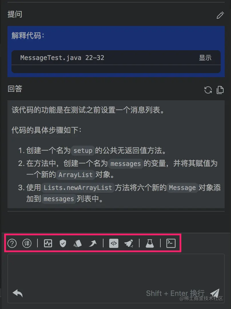 强调快捷区.png