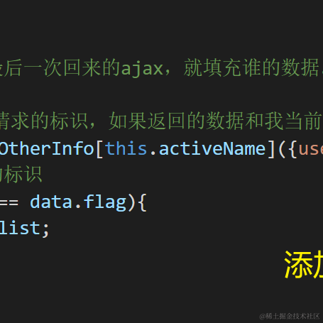 林子酱于2020-12-29 10:11发布的图片