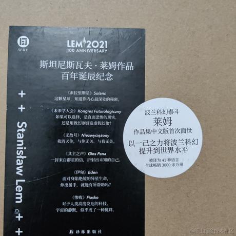 阿东_副业于2021-08-01 19:58发布的图片