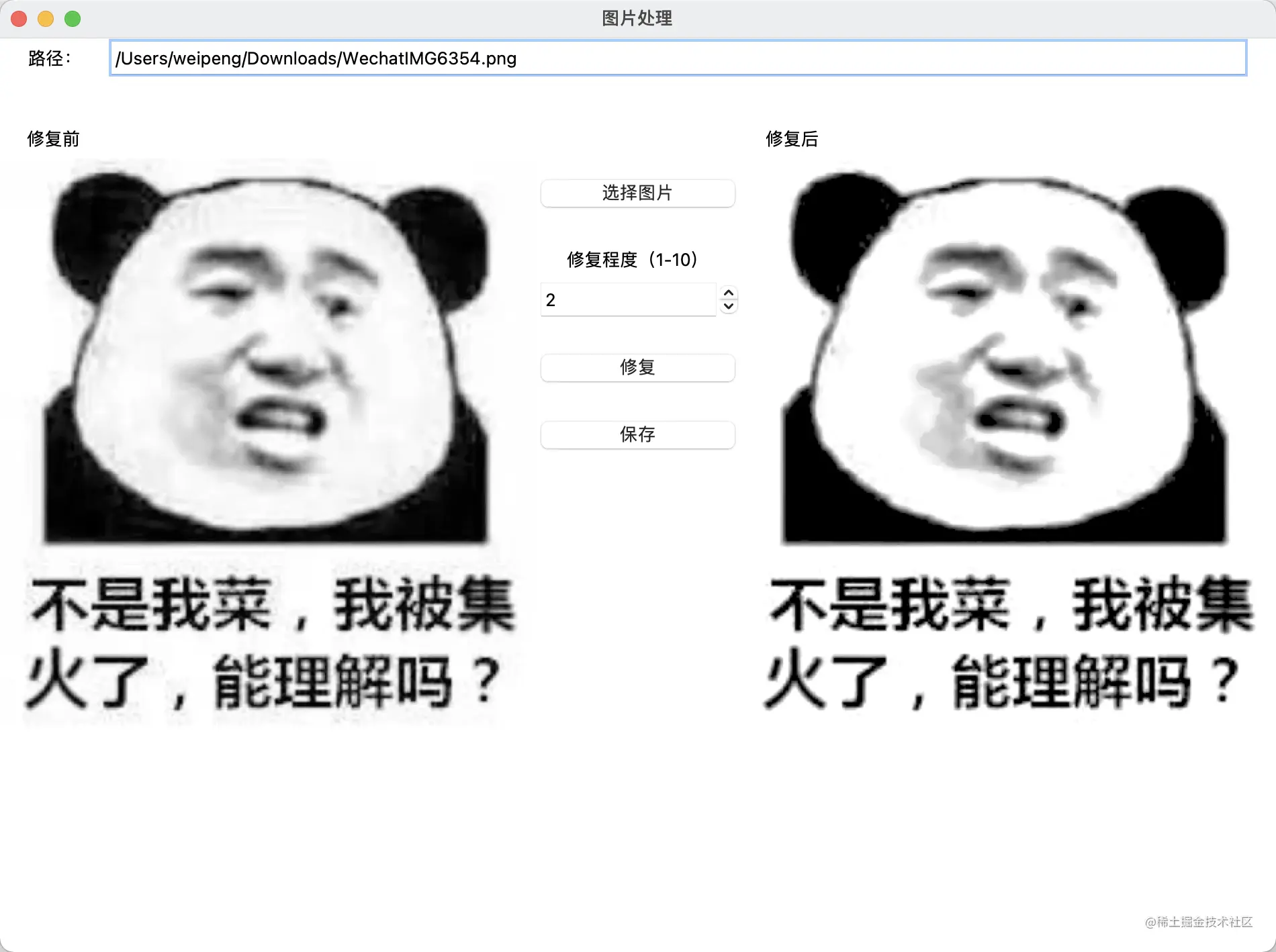 j3.png