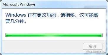 windows等待介面.jpg