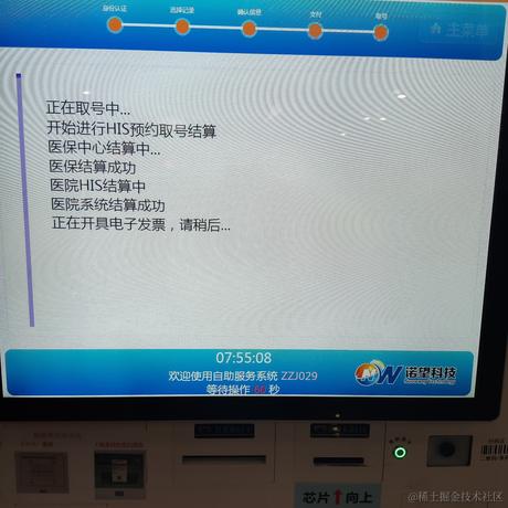 优秀稳妥的金枪小魔王于2022-11-25 08:12发布的图片