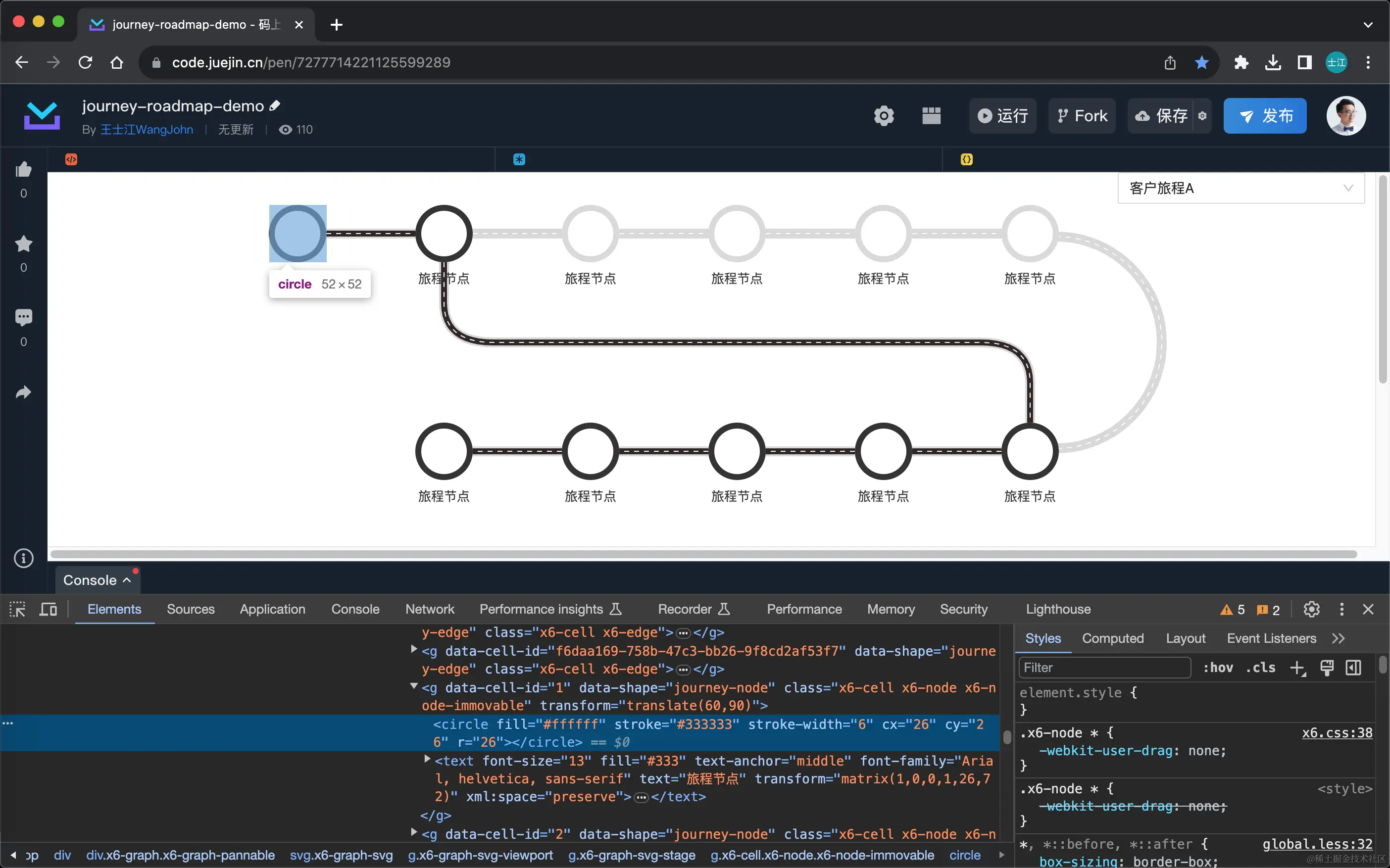 node-dom-circle.png