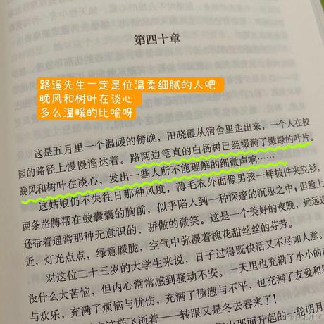 Hermione_log于2023-04-03 15:54发布的图片