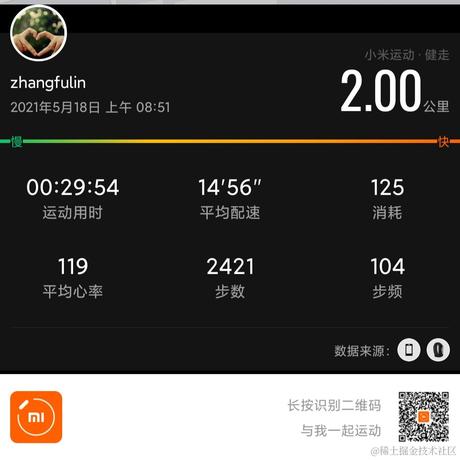 嘿嘿于2021-05-18 09:23发布的图片