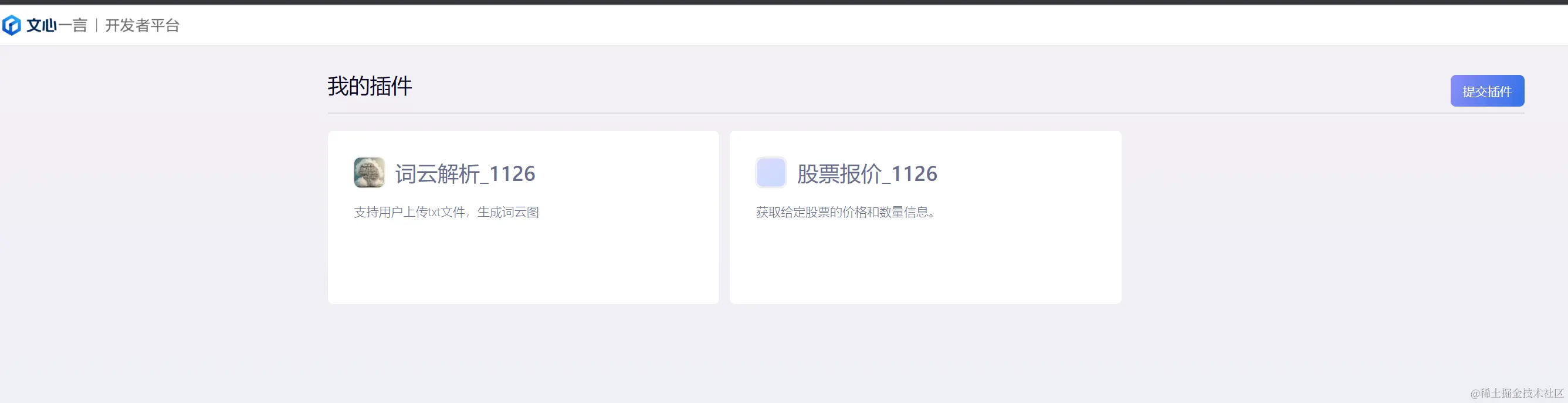 屏幕截图 2023-11-26 154815.png