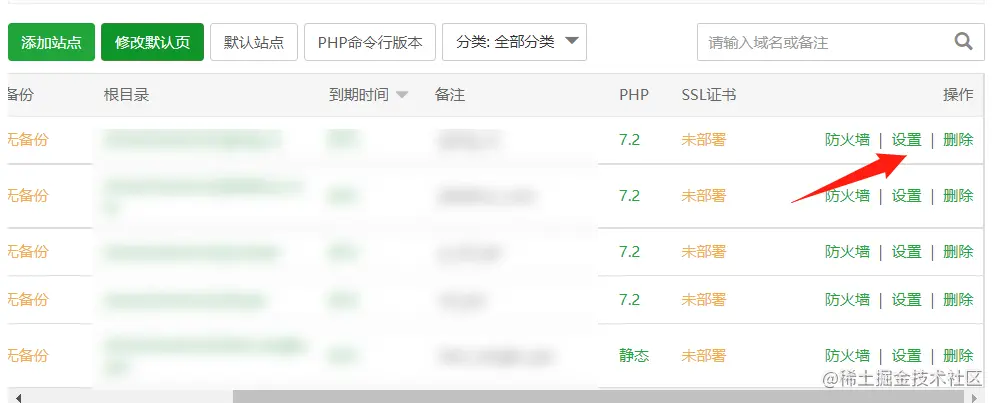 截图_20220829195132.png